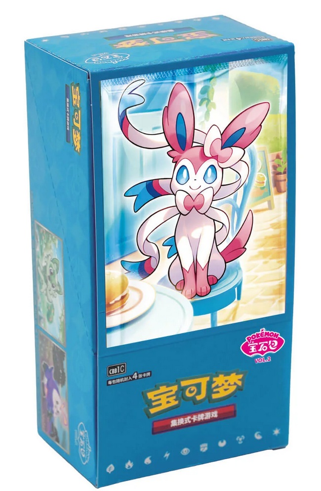 POKEMON GEM PACK 2 - BOX (15 BUSTE) - CINESE