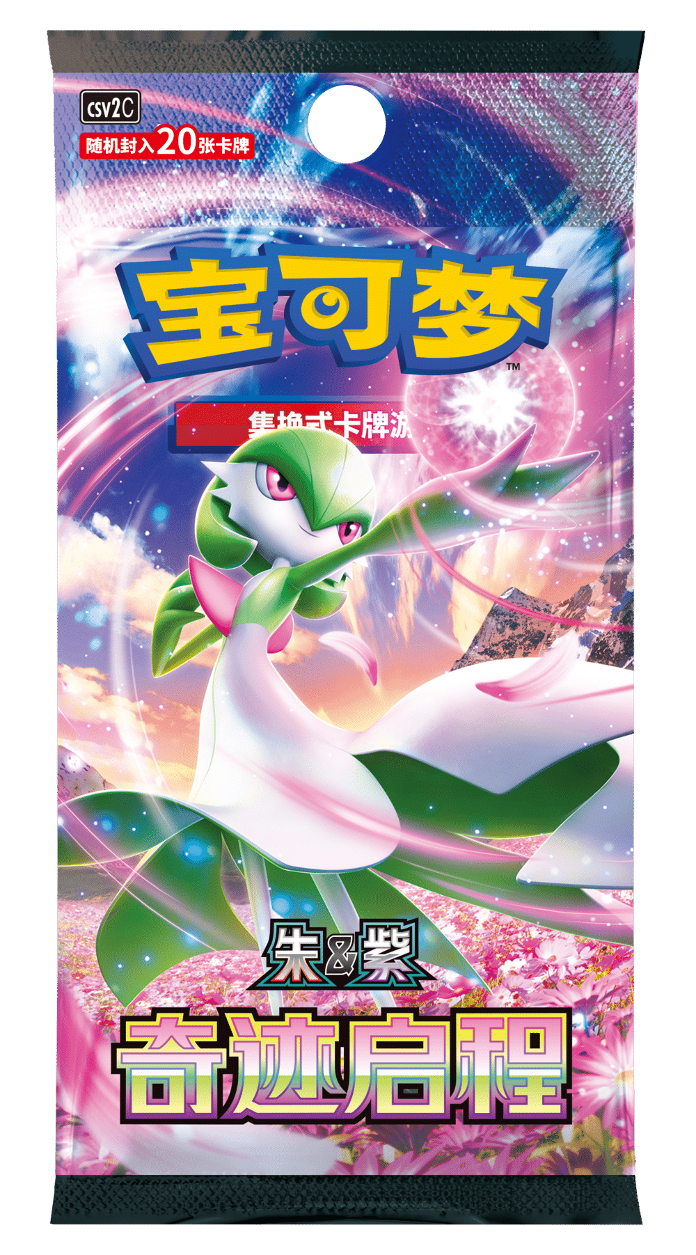 POKEMON SV2C - MIRACLE JOURNEY - FAT BOX (6 BUSTE) - CINESE