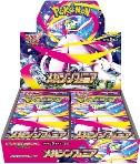 POKEMON - MEGA SYMPHONIA - BOX 30 BUSTE - GIAPPONESE