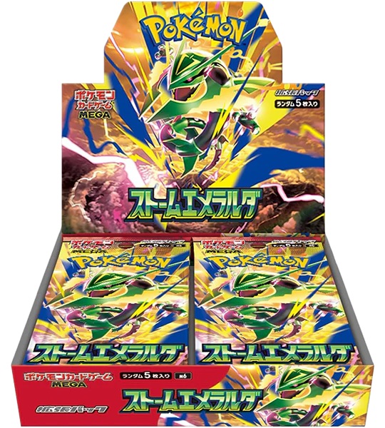 POKEMON - STORM EMERALDA (M6) - BOX 30 BUSTE - GIAPPONESE