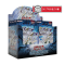 STRUCTURE DECK: BLUE EYES WHITE DESTINY UNLIMITED RISTAMPA - BOX 8 MAZZI